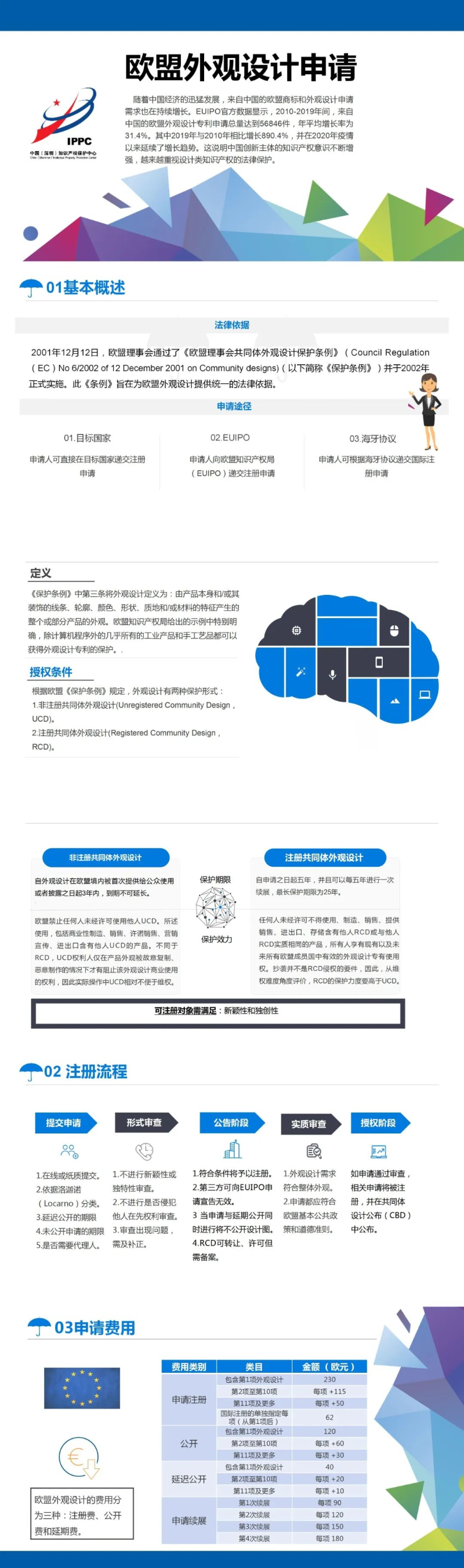 微信图片_20220601170338.jpg