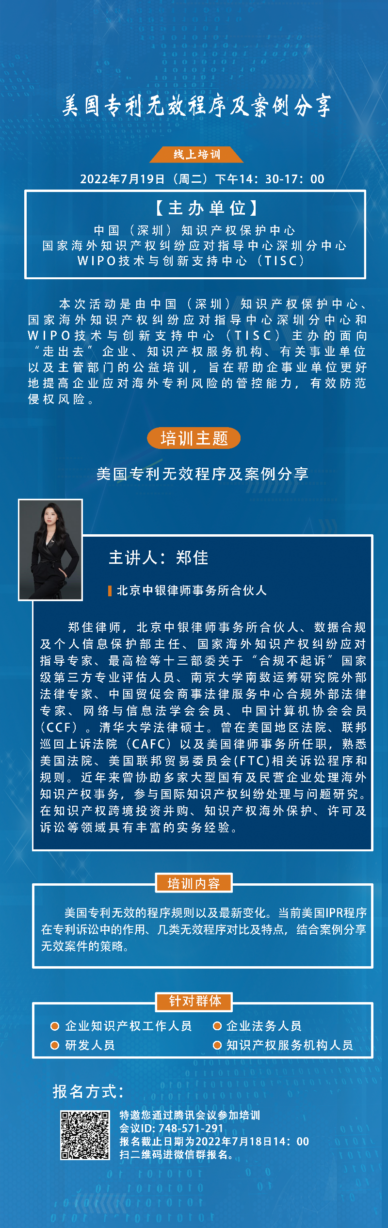 微信图片_20220708155112.jpg